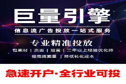 抖音信息流广告案例：品牌推广的实战经验